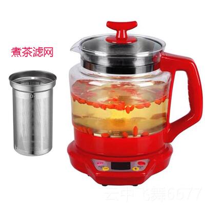 正品道泉2大升容量养生壶老人专可调节火力加厚玻用煎璃药壶煮茶