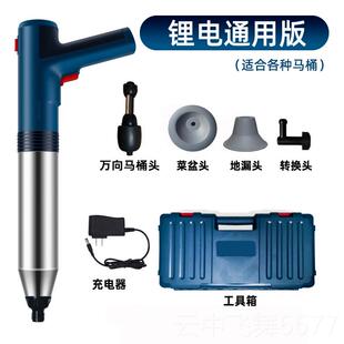 正品通马桶疏通器堵水塞电动高压管神器一通下炮道道地漏捅厕所卫