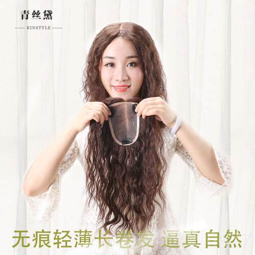 正品真发假发片卷发长卷头顶补发片蓬松顶补发块遮盖白发隐形无发