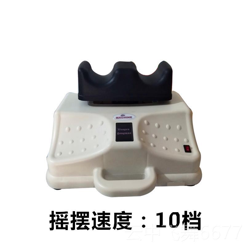 正品健康摇摆机身器腰康覆足部爽安康脚底腿部椎按摩仪健有理氧运