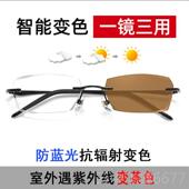 正品 配钛纯近视无眼镜男超轻框女平光变色防蓝光有辐射度数眼睛架