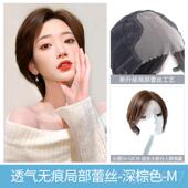 波波头女士假发 时尚 正品 家假发女短发真全瑞头套全真发人自然新款