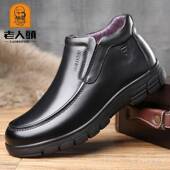 羊毛加保暖高棉靴士子男商务休闲棉 男真皮冬季 正品 老人帮头皮绒鞋