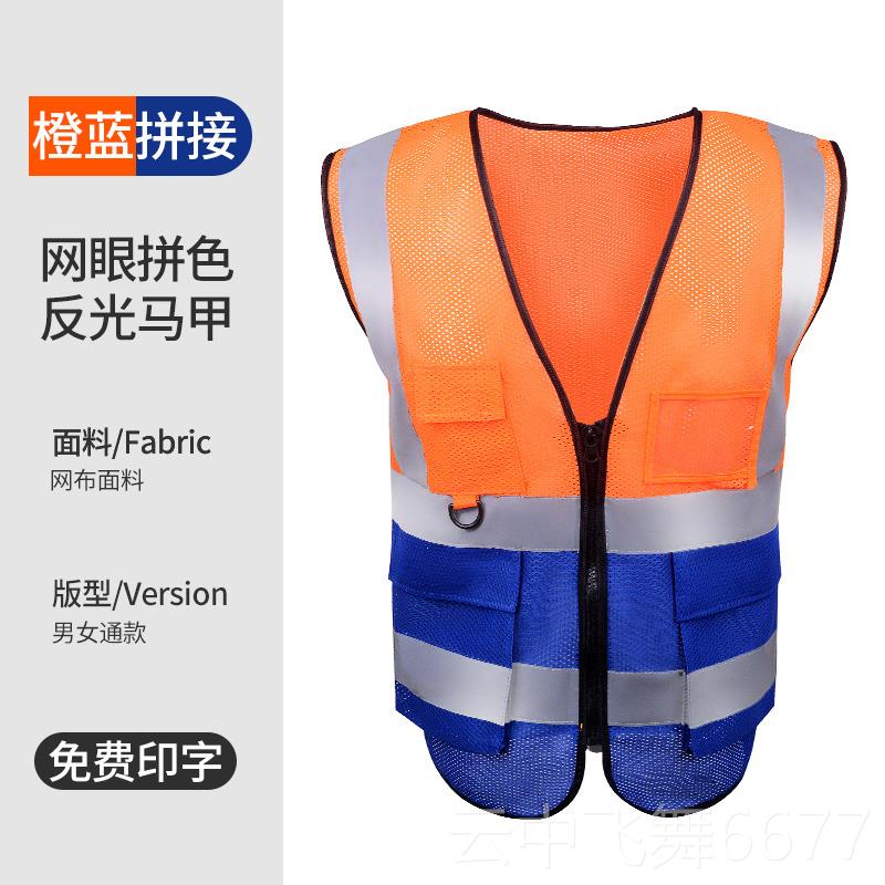 正品全荧光环卫工地安反光夹背心防护黄工作服交马通背心马甲劳保