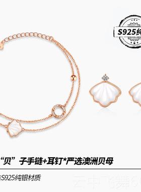 正品纯银8K1瑰金手炼为女孩玫205新的生日2礼物的女朋友