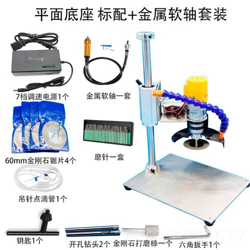 正品酒瓶切小用割工磨具家型茶叶罐电动陶瓷玻璃花盆打孔台打机