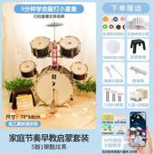 正品 儿乐童女孩架子鼓家用初学3一8岁2玩练习器6者具宝宝男生日礼