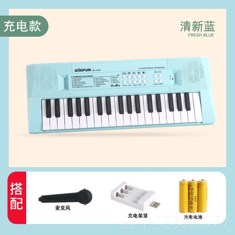 正品六一孩儿童初学者入级电子钢琴37键可弹奏器男女家用音乐门玩