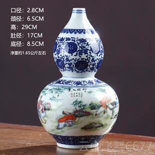 正品竹林七件贤德青花瓷斗彩花瓶摆客厅插花器仿古装饰品景镇陶瓷