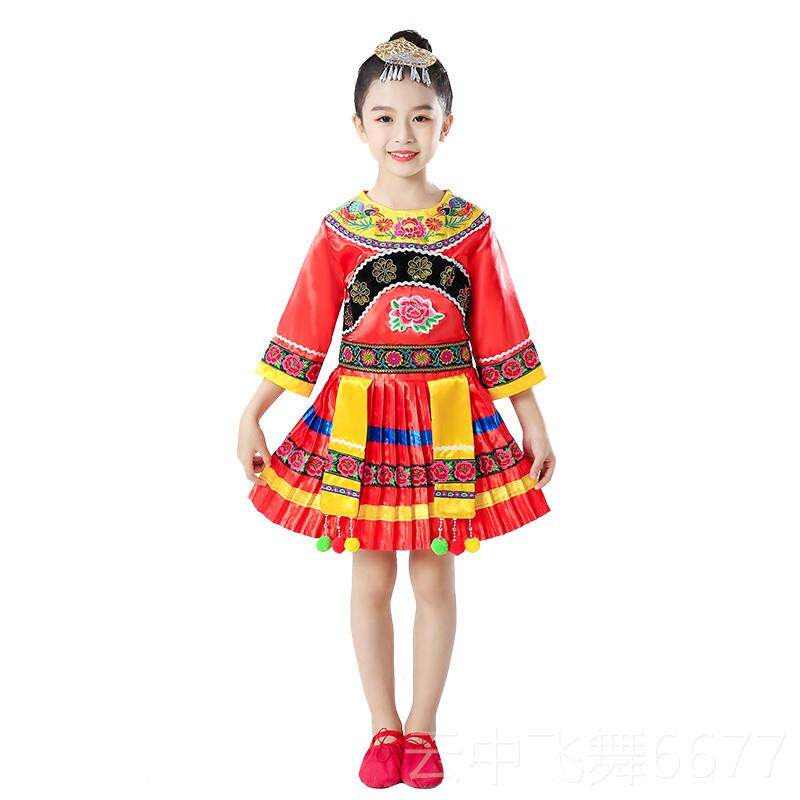 正品把节红山果演出服男女童少数族舞蹈童服火儿苗族彝民族幼儿表