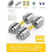 铃组节杠铃女士可调重量亚铃男 健身锻炼器合材家用套装 正品 哑男士