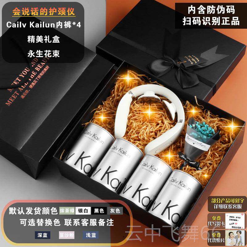正品圣诞礼物送朋友男生生日给老公男士的实用高级仪男式感新年节