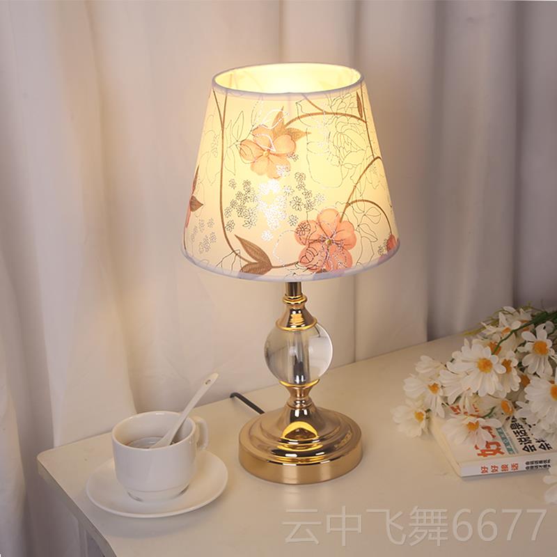 正品欧式水晶室床灯斯堪的纳卧维亚馨装饰礼品头个性化创意可调光图片