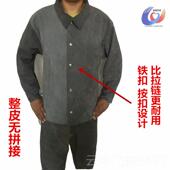 子裙 袖 正品 牛围皮焊接工作服防烫火花辐射防牛牛皮焊接防护皮服装