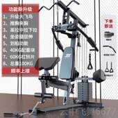 正品 JX军霞综合训练器单健身器材多功能一体人家用量训练运力动器