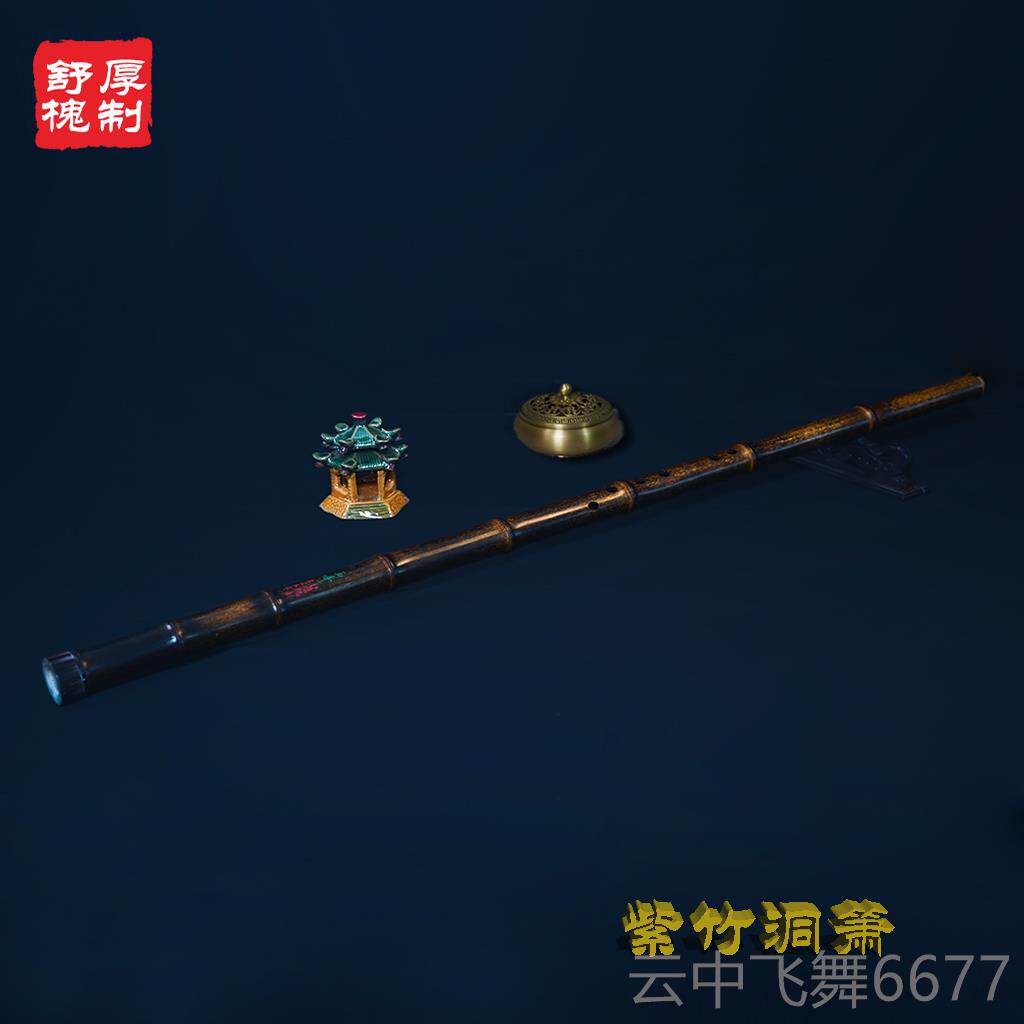 正品舒厚槐箫新款人大漆萧玉箫洞箫素屏箫乐器紫八竹孔萧成用箫演