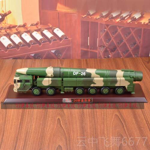 正品东风21C导模弹金发射车DF型军车1:35导弹合模金型合军事模型