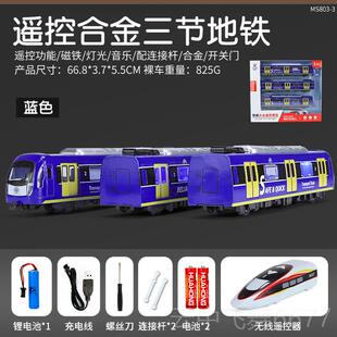 正品童玩具带轨地道高铁火儿车动车摆件铁高速列车广州合金玩具车