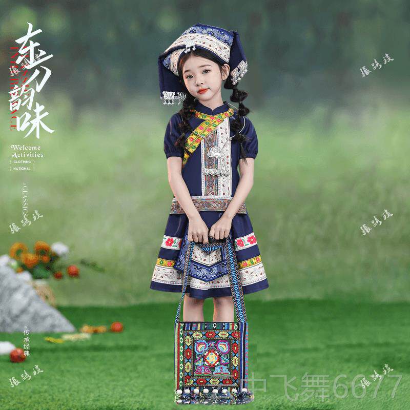 正品新款儿童少数民族服服服装景颇族演出男女童舞舞蹈服合唱台表