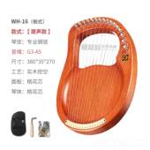 正品 沃弦尔特莱雅琴里携拉琴1016希弦小竖琴腊小众乐器初学便正品