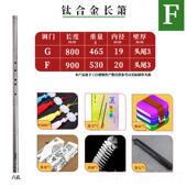 正品 制钛合业金箫长萧90cm纯钛加加长厚竹节洞箫专演奏精一节8孔6