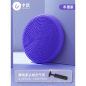 正品 中欧伽平垫衡气瑜垫康覆练气垫儿童平衡感训觉统合训练平衡足