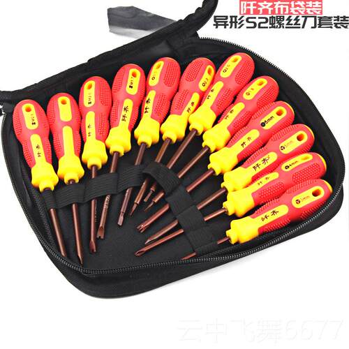 正品批鹏工螺丝刀装螺丝起套子改工具锥五金家用维修多功能一十字
