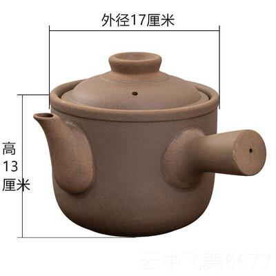 正品无医釉药罐煎壶中药壶家用陶瓷煎中砂锅熬药罐煲炖药壶药传统