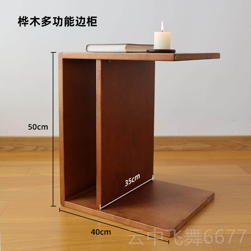 正品芳与里可樱桃实木小茶几藤编日式方形木边几移沙动发柜整装小