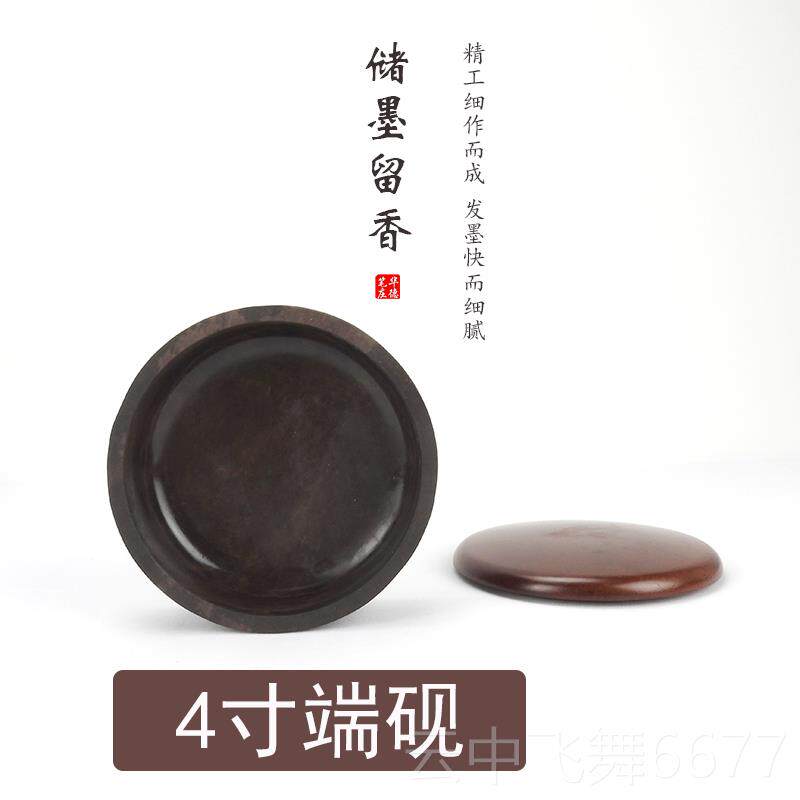 正品端砚台法专用生 带盖原石天然宋坑墨砚台墨池小砚台学文房书