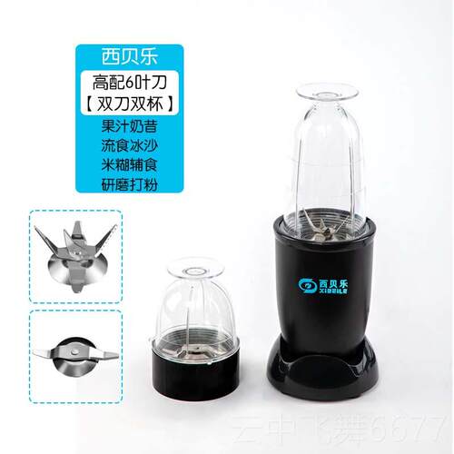 正品西乐 SQ2119N料理拌机219T多功能辅食贝机宝宝搅机1果汁机流