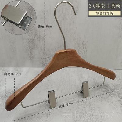 正品男胡桃色滑橡木实木衣架服装店专用防无痕黑衣色挂撑女装彷古