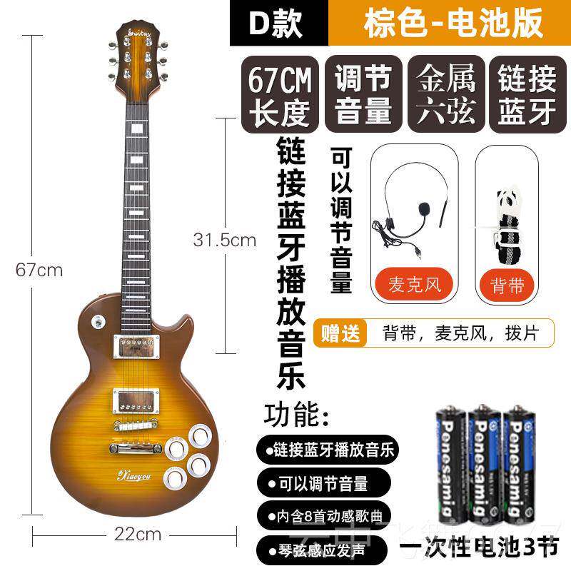 正品可弹奏儿贝电吉他玩具仿真尤克里里初大号斯宝宝男女童孩学者