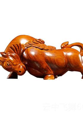 正品花梨木雕牛摆件实木牛气冲天居装客厅办公室饰公店铺家开司业