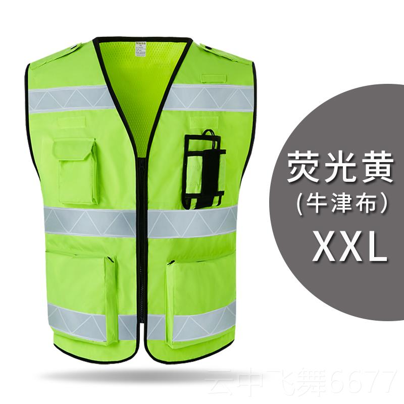正品冬MNS反光马甲牛津布秋季防风防雨D高亮防护服 安全警示背心