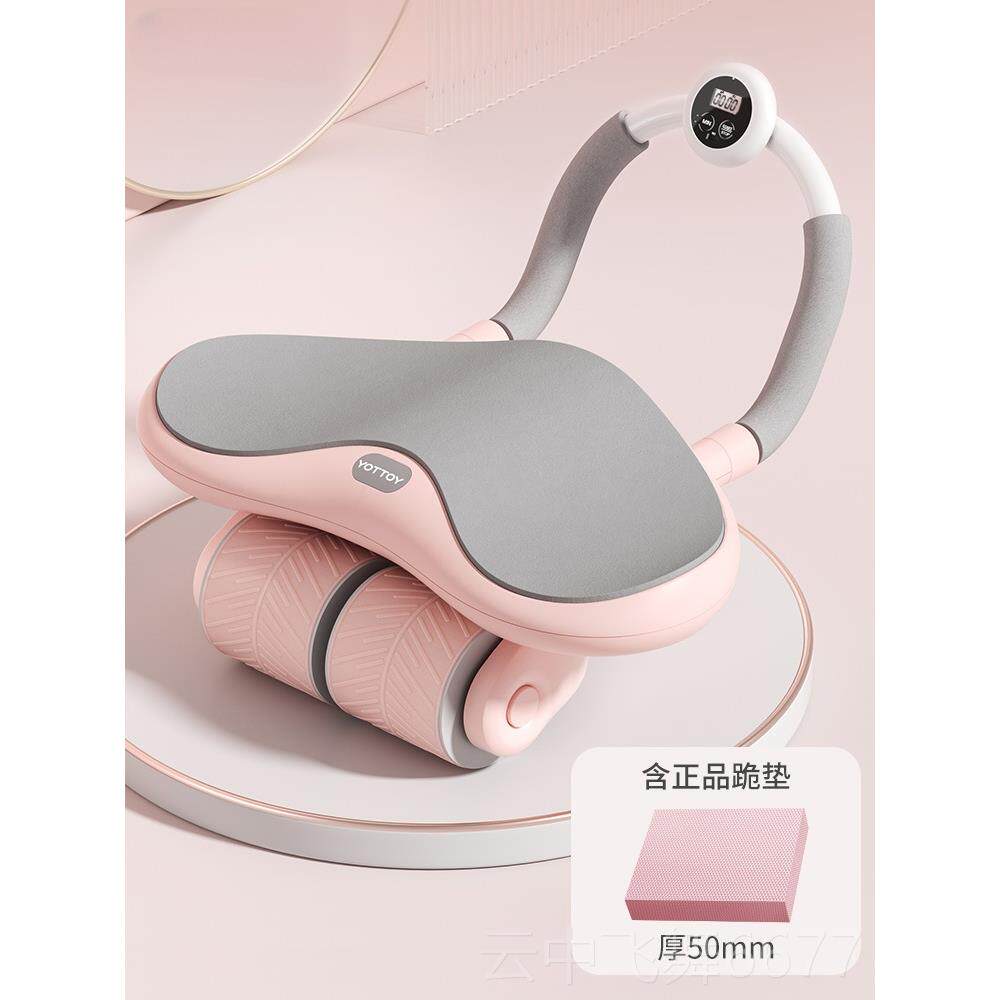 正品德国健ZSVIP自动回弹健腹轮居子家练腹肌卷腹轮身减脂瘦肚神