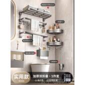 正品 枪灰色毛巾架免打化妆室浴架巾北欧浴室壁挂毛孔巾厕所置挂物