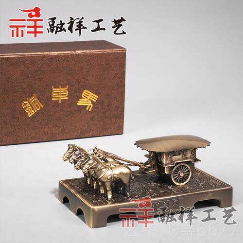 正品兵马俑铜车马摆件西安特特游纪念旅品金属马车中国色礼品送老