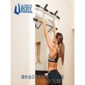 正品 UltmteBy多功能家用门上单杠门框免打孔引体向双上器健i身a器
