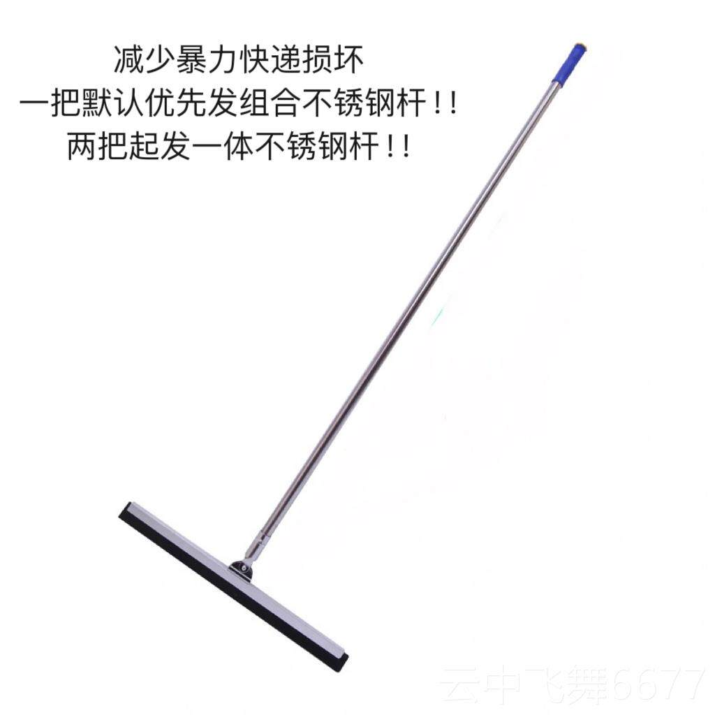 正品不锈钢玻杆泡沫地刮推水刮水器磁砖实木地板刮璃水清擦窗器家