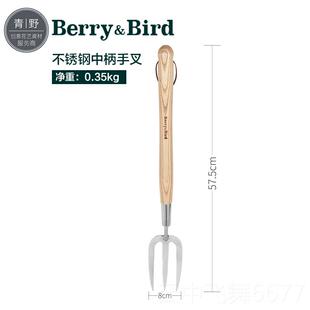 青野耙Berry&Brd不锈钢铲子园艺挖土花种养移栽家用工具儿i童 正品