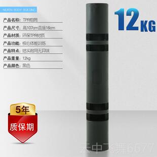正品橡胶重炮筒健身核心力量训练器材负深蹲备私p教装小工具能量
