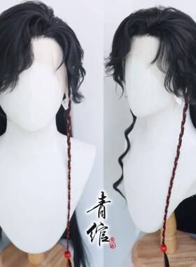 正品青绾古汉服安前蕾丝COS花城男造型假萧发风头套手钩整顶策贴