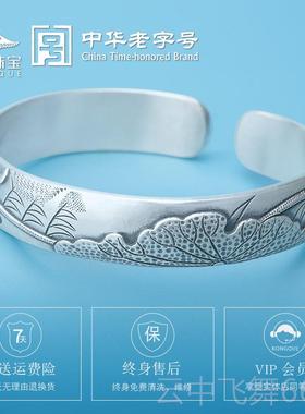 正品孔雀珠宝彷古荷叶手镯开口女送妈妈实心银银镯子饰足雪手花银