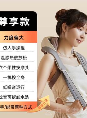 正品舒工心人体学按摩缓望解颈部酸痛颈椎神器 按摩器送仪礼送父