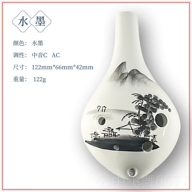 正品中鸟陶笛奏6孔林初学六孔C中音CA调陶笛儿童学生入门吹陶笛乐
