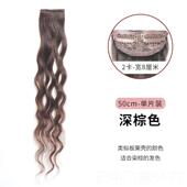正品 假片女发性卷延伸片隐形痕假发无垫发片真发发大波浪卷发片连