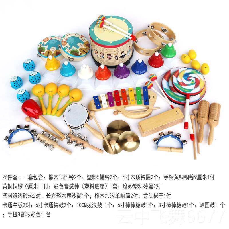 正品品儿园奥尔夫打击乐精器套装乐器柜组律动幼合早教音乐专业教