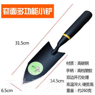正品锰钢园艺小铲花子加厚种工具家用养铁花挖土户铲外挖野菜林锹