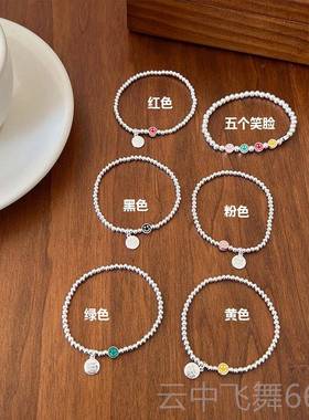 正品林肉完 通体纯银滴油新笑脸手2链女银珠弹力绳手串025手款春